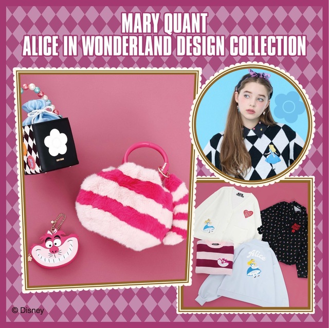 マリークワント アリス イン ワンダーランド デザイン コレクション