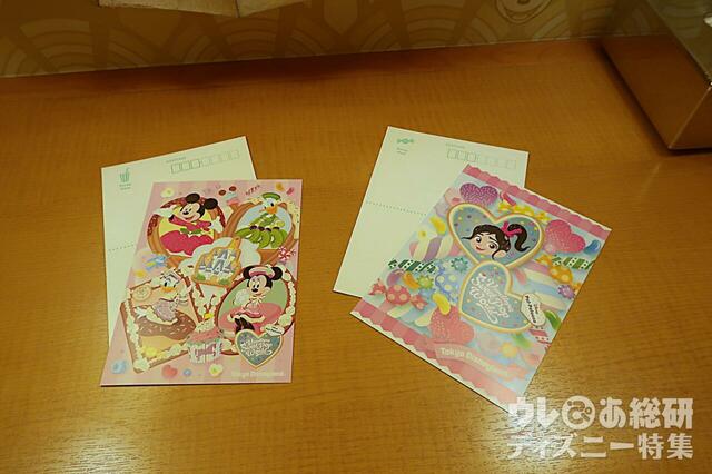 「ディズニー・パルパルーザ“ヴァネロペのスウィーツ・ポップ・ワールド”」スペシャルルーム　ポストカード