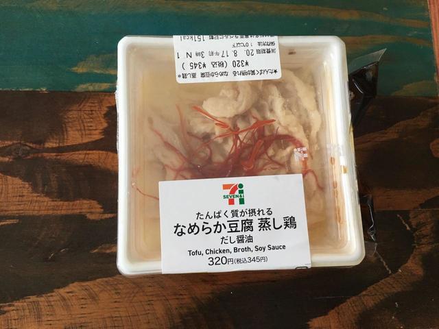 たんぱく質が摂れるなめらか豆腐　蒸し鶏　だし醤油