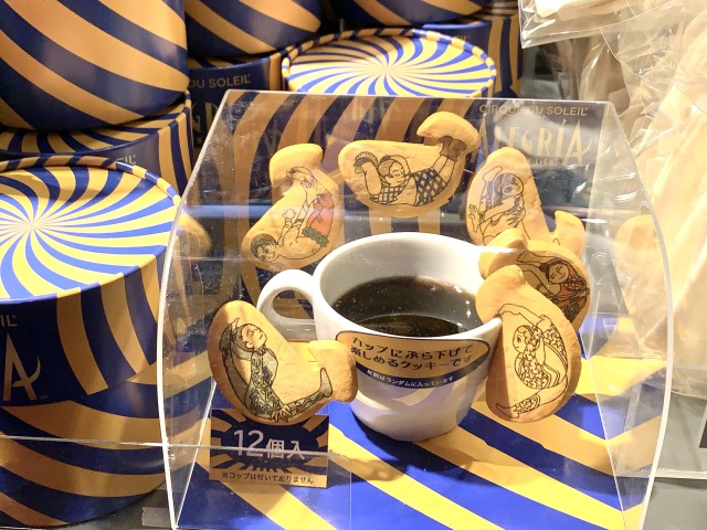 カップにかけるタイプのプリントクッキー