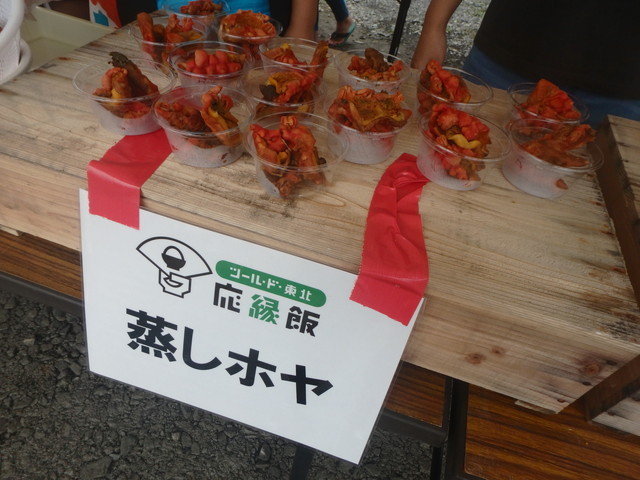 ツール・ド・東北2015／まさに特産のホヤまで食べられる贅沢なエイド