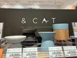【＆CATシリーズ】さまざまなカラー、形で豊富なラインナップ！