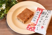 「世にもおいしい和ブラウニー 桔梗信玄餅」しっとりやわらか♪