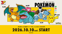「ポケモン× 3COINS」コラボアイテム
