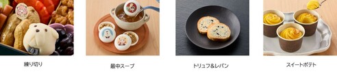 「おせち・二段重TVアニメ『SPY×FAMILY』(具材・付属品一例)」<価格:21,900円(税込)>【【2027年おせち】個食スタイルのおせちも登場!「スヌーピー」「SPY×FAMILY」「サンエックスユニバース」「ムーミン」全4種の予約がスタート!】