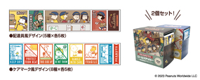 郵便局限定販売『スヌーピー』グッズ【ロールステッカーセット】BOXに入ったステッカーのセット。2種類のデザインがセットに!ケアマーク風のデザインは8種、配達員風のデザインは5種で各5枚ずつ入っています。価格:700円(税込)サイズ:BOX/約 W70×H70×D50mm素材:紙