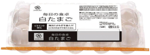 【スマイルライフの食品売上ランキング 2位】「毎日の食卓白たまご」