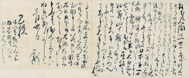 重要文化財 龍馬書簡 文久三年三月二十日 坂本乙女宛 江戸時代 文久三年(1863) 京都国立博物館蔵 【全会場 ※展示替えあり】