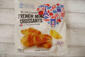 【業務スーパー フレンチミニクロワッサン生地】フランス直輸入