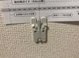 【無印良品　壁に付けられる家具】専用フックを固定ピンでしっかり固定