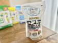 【ロケット石鹸　セスキ炭酸ソーダ】重曹で取れない汚れはセスキ炭酸ソーダで