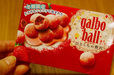明治　ガルボボールひとくちの贅沢香るストロベリー　204円