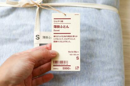 無印良品の「接触冷感の寝具」が気持ちよすぎる。すべすべ＆なめらかな