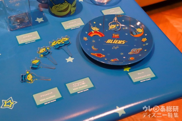 「トイ・ストーリー エイリアン」OH MY CAFE