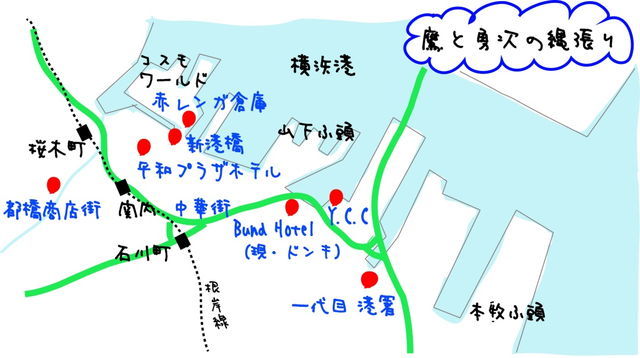 中区の横浜港に沿ってロケ地が密集している