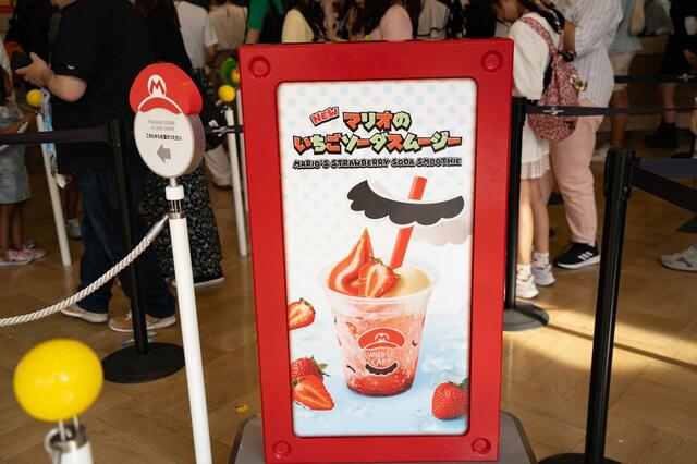 マリオのいちご ソーダスムージー 850円|「スーパーマリオ・パワーアップ・サマー」フード|ユニバーサル・スタジオ・ジャパン夏イベント「NO LIMIT! サマー 2023」