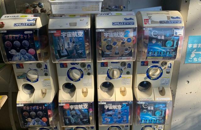 【JAXA 売店】宇宙グッズガチャガチャ