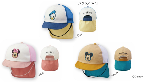 メッシュキャップ 日よけ付き|税込 1,958円