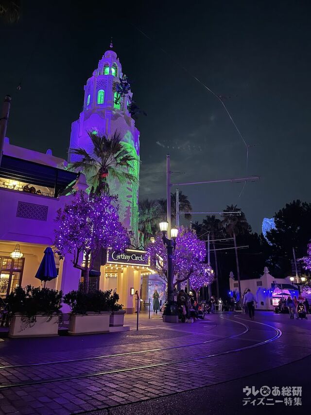 デコレーションされたカーセイ・サークル