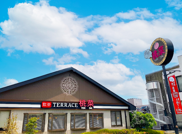 桃菜 川越新河岸店 外観イメージ【飲茶TERRACE「桃菜」】