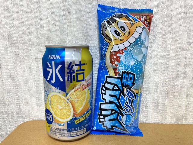 ガリガリ君と氷結