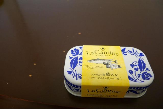 【カルディ ラ・カンティーヌ　さばオリーブオイル漬けレモン味】おしゃれなパッケージ