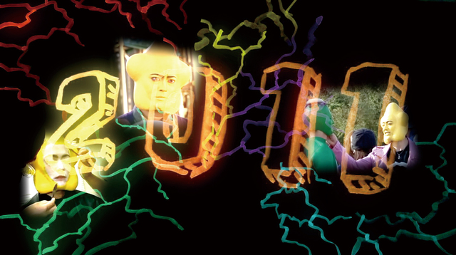 『映画 山田孝之3D』©2017「映画 山田孝之」製作委員会