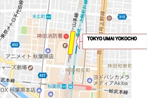 TOKYO UMAI YOKOCHO