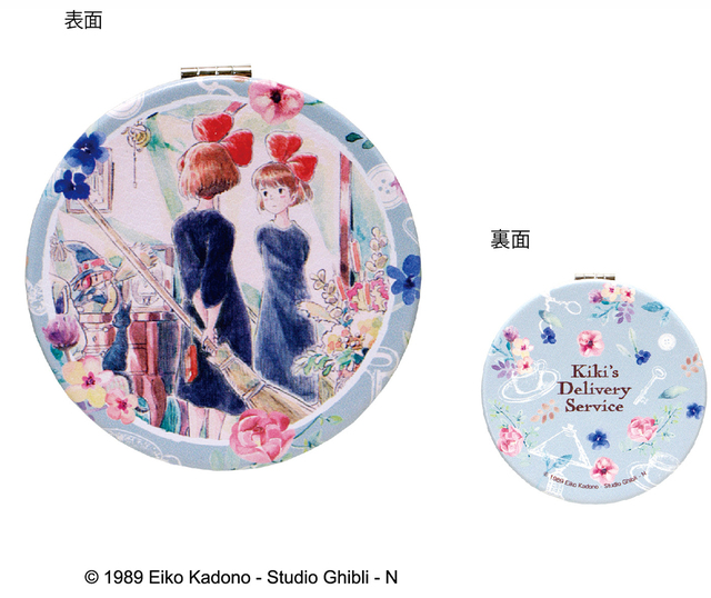 Closet限定 魔女の宅急便 ダブルコンパクトミラー キキのお部屋 900円(税別）