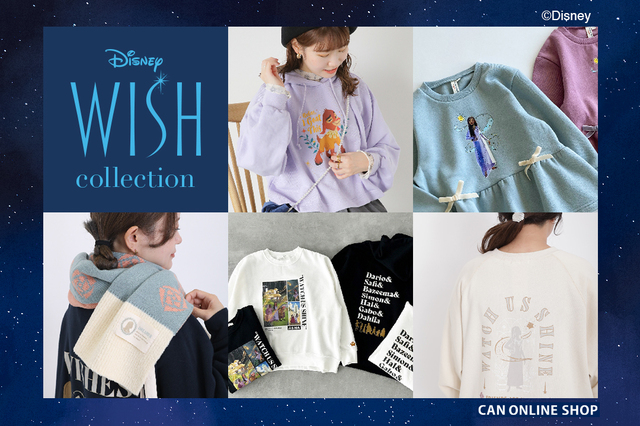 Disney Collection「ウィッシュ」