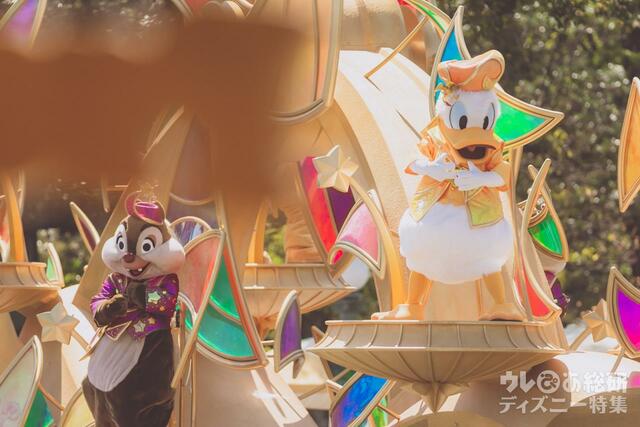 ディズニー・ハーモニー・イン・カラー 