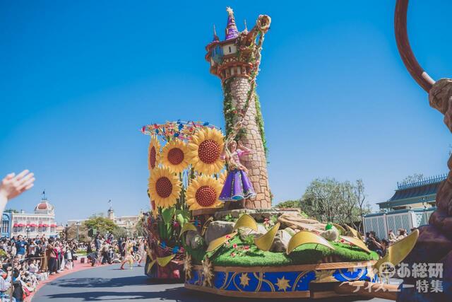 ディズニー・ハーモニー・イン・カラー
