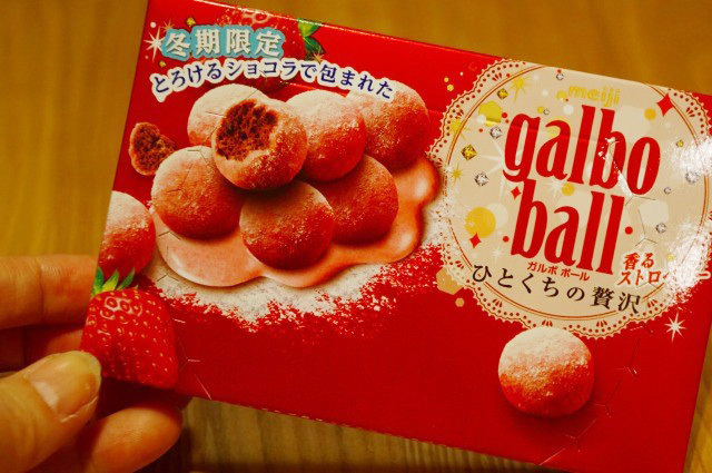 明治　ガルボボールひとくちの贅沢香るストロベリー　204円