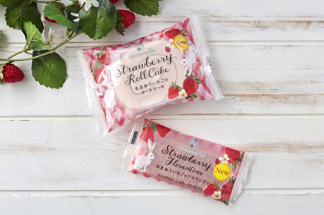 パッケージは「Afternoon Tea TEAROOM」のイラストを手掛ける利光春華氏を起用