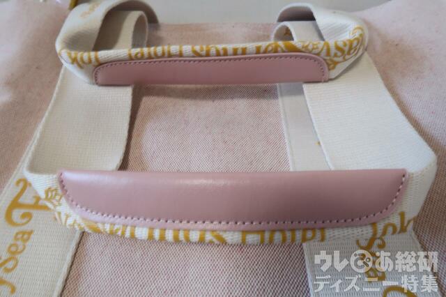 ファンタジースプリングスホテル「トートバッグ ポーチ＆コインケースセット」持ち手部分