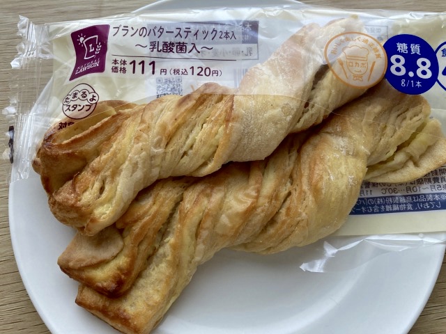 【ローソン NL ブランのバタースティック】香ばしく焼かれていて、食欲がそそられます