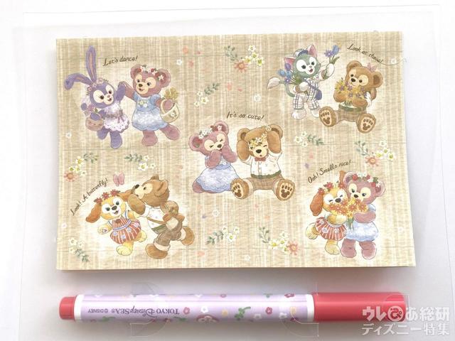 「ダッフィー&フレンズのスプリング・イン・ブルーム」ポストカード&カラーペン