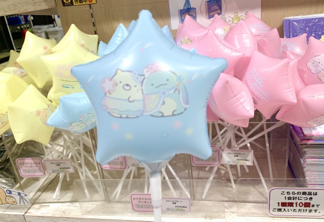 星形バルーンは写真を撮る時のアイテムにおすすめ