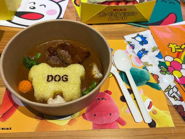 「わん！だふるハンバーグカレー 〜こだわりのスパイス味〜」1,480えん