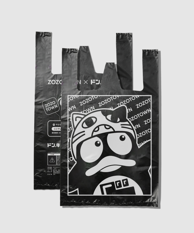 【ドン・キホーテ×ZOZOTOWN】全国約136店舗のドン・キホーテで、ZOZOTOWNとのコラボデザインレジ袋が11月20日（木）～12月4日（木）まで提供されます（なくなり次第終了）