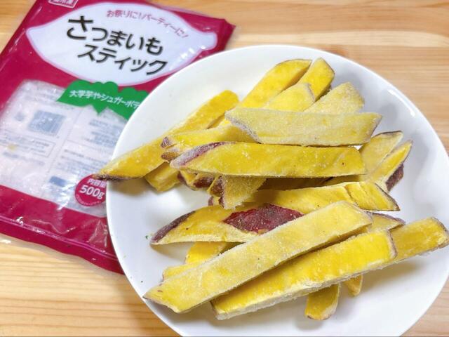 【業務スーパー 冷凍さつまいも(スティックカット) 】おかずにもおやつにもピッタリ!