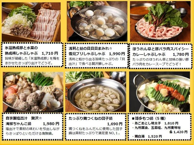 九州黒太鼓 池袋