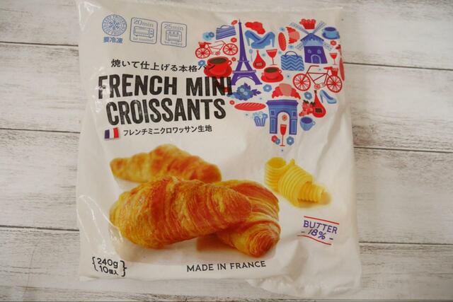 【業務スーパー フレンチミニクロワッサン生地】フランス直輸入