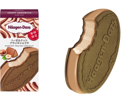 クリスピーサンド『ヘーゼルナッツプラリネショコラ』