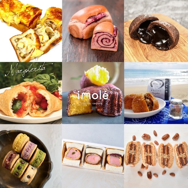 「パンのフェス2023 in 三井アウトレットパーク多摩南⼤沢」