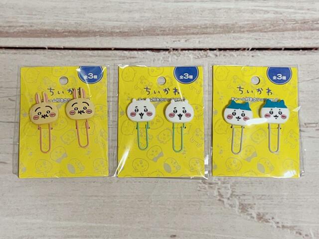 【ちいかわ100円雑貨】ちいかわ チャーム付きクリップ2P 2/各税込110円