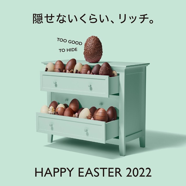 イースター コレクション 2022