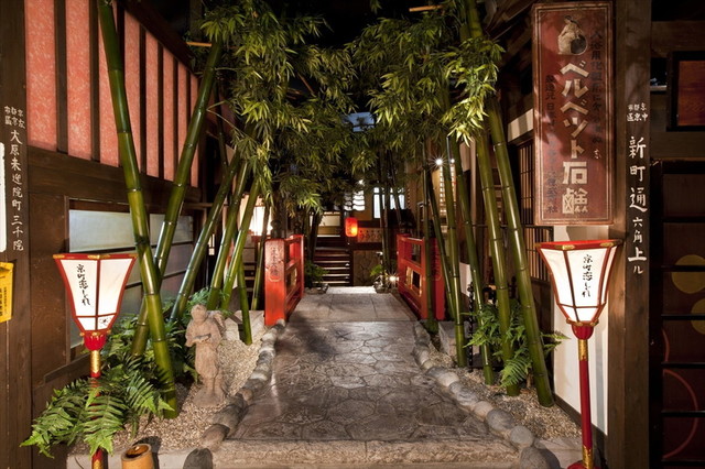 京町恋しぐれ 店内(五条大橋)