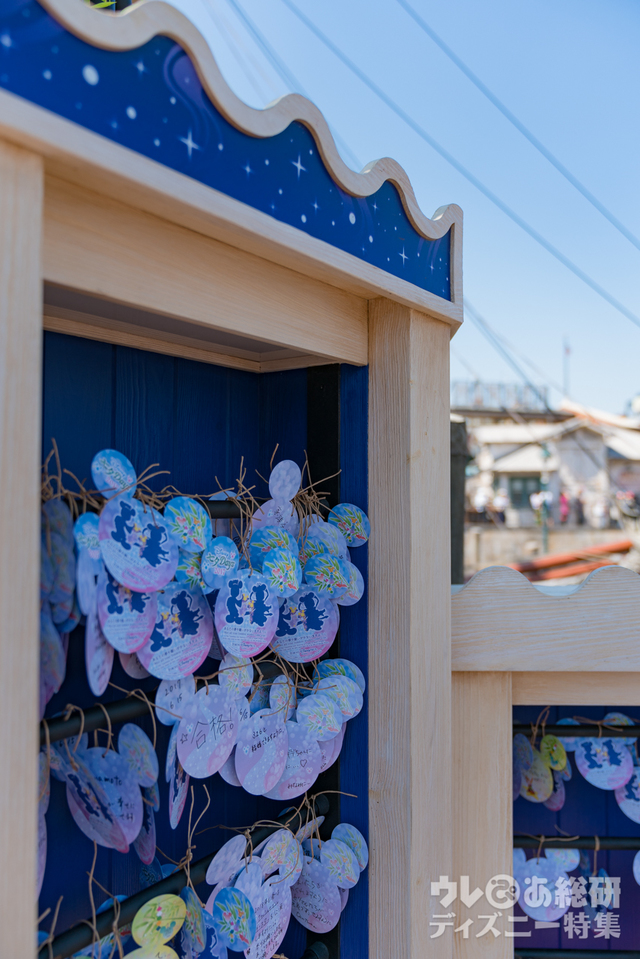 東京ディズニーシーのウィッシングプレイス