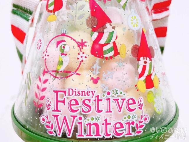 2重構造の見え方がカワイイ